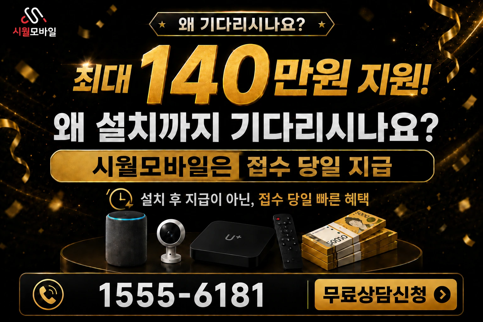 영천시 자양면 성곡리 인터넷 가입 혜택 안내